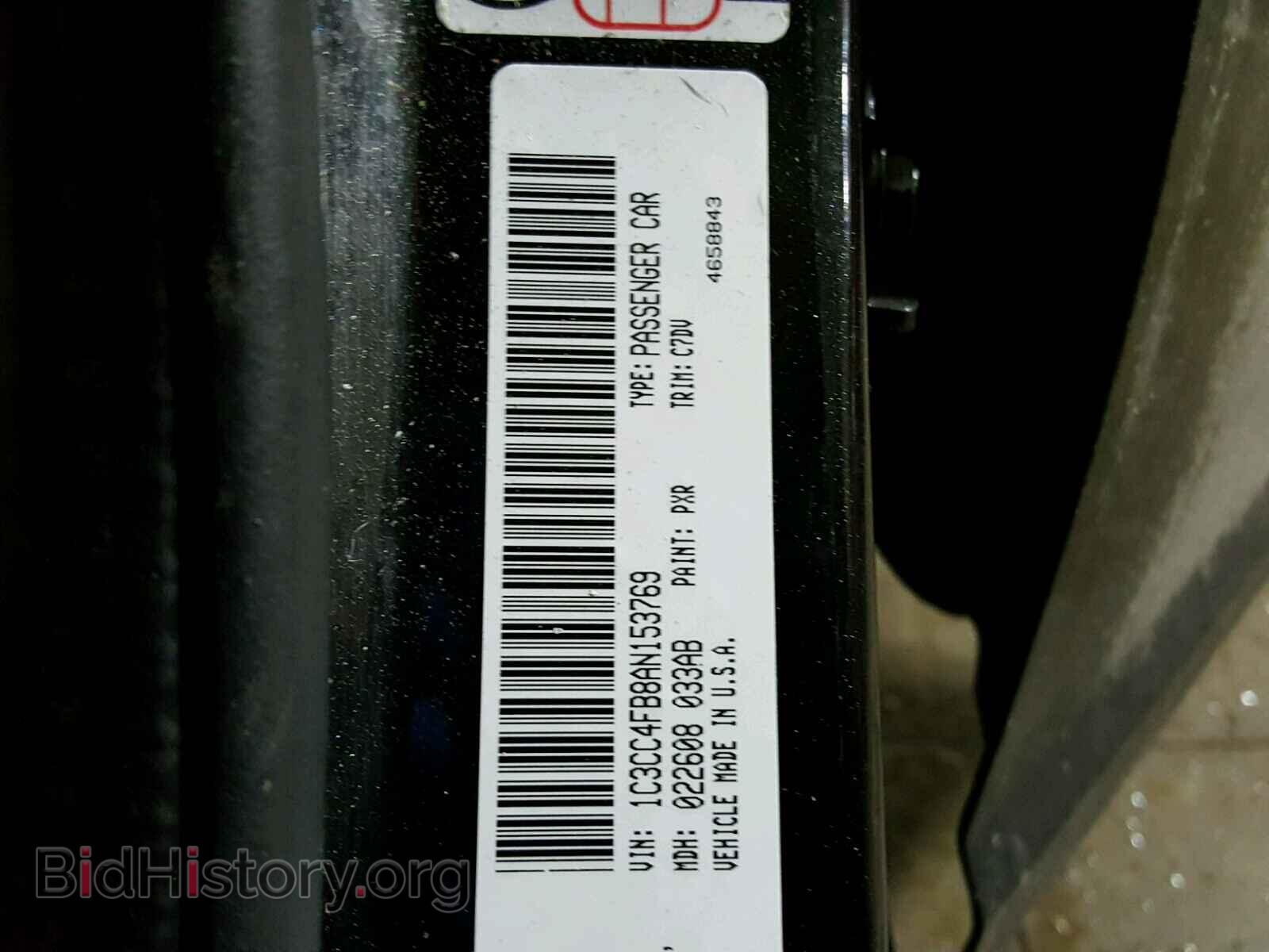 2010 CHRYSLER SEBRING - VIN: 1C3CC4FB8AN153769 - Фото 10