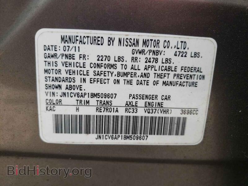 2011 Infiniti G37 (VIN JN1CV6AP1BM509607) — фото 10 из 10