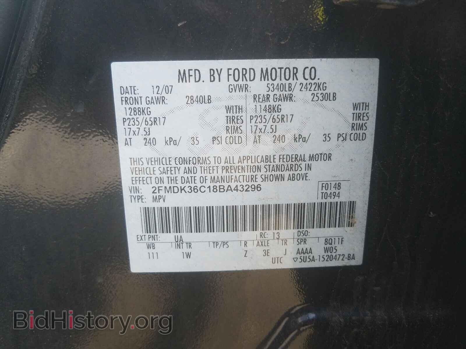 2008 FORD EDGE - VIN: 2FMDK36C18BA43296 - Photo 10