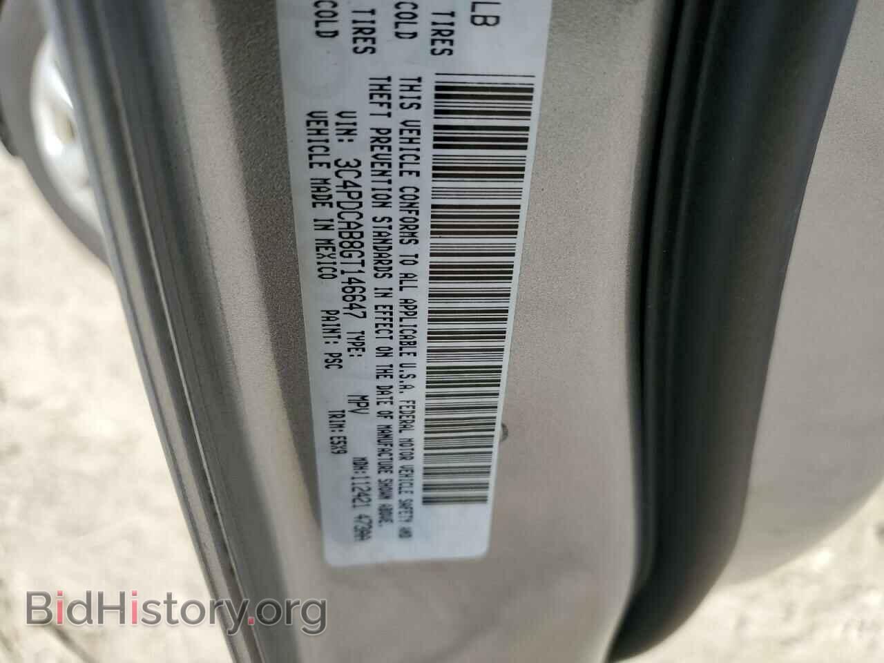 2016 DODGE JOURNEY - VIN: 3C4PDCAB8GT146647 - Фото 13