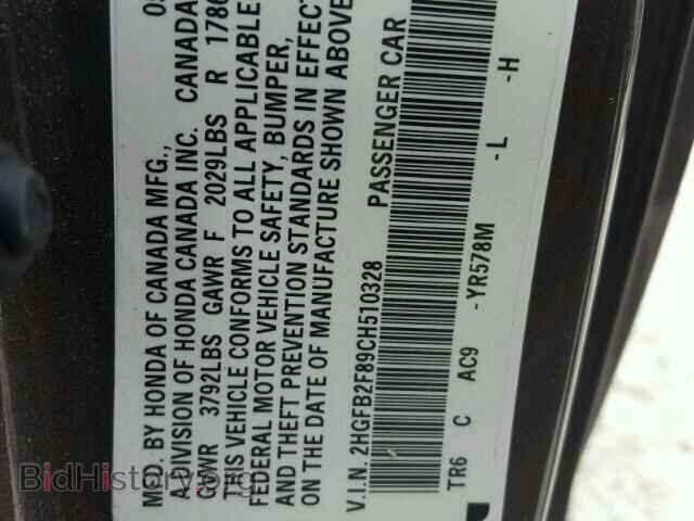 2012 HONDA CIVIC - VIN: 2HGFB2F89CH510328 - Photo 10