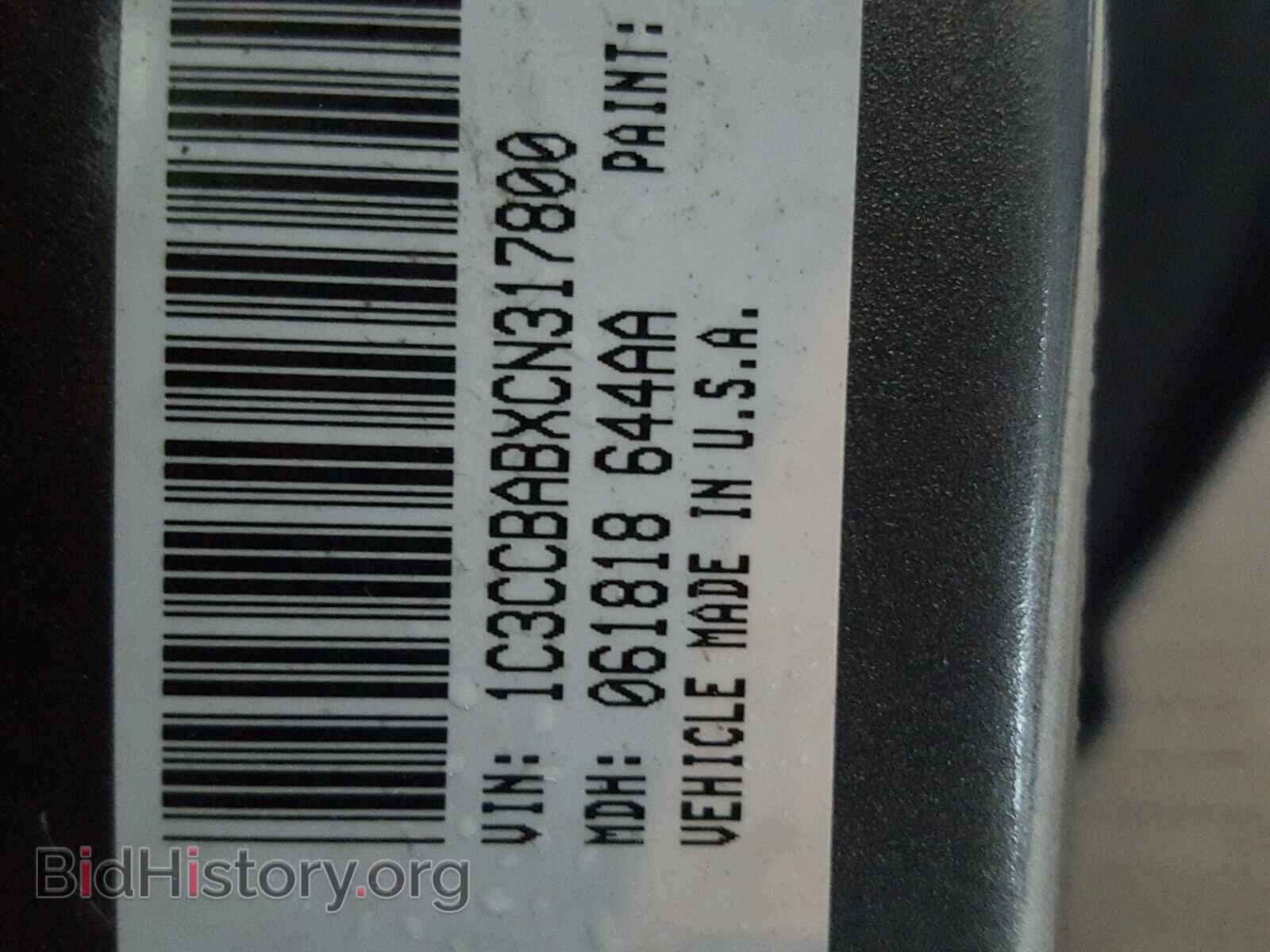 2012 CHRYSLER 200 - VIN: 1C3CCBABXCN317800 - Фото 10