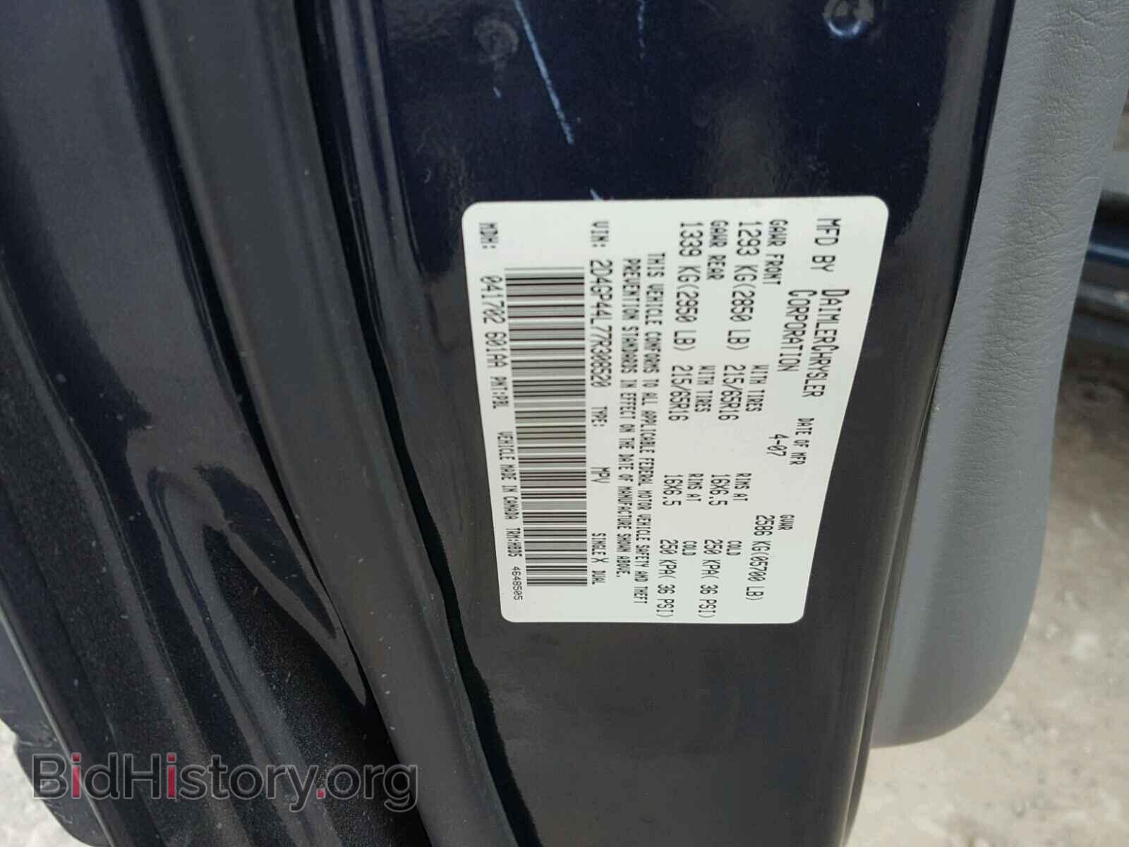 2007 DODGE CARAVAN - VIN: 2D4GP44L77R308520 - Фото 10
