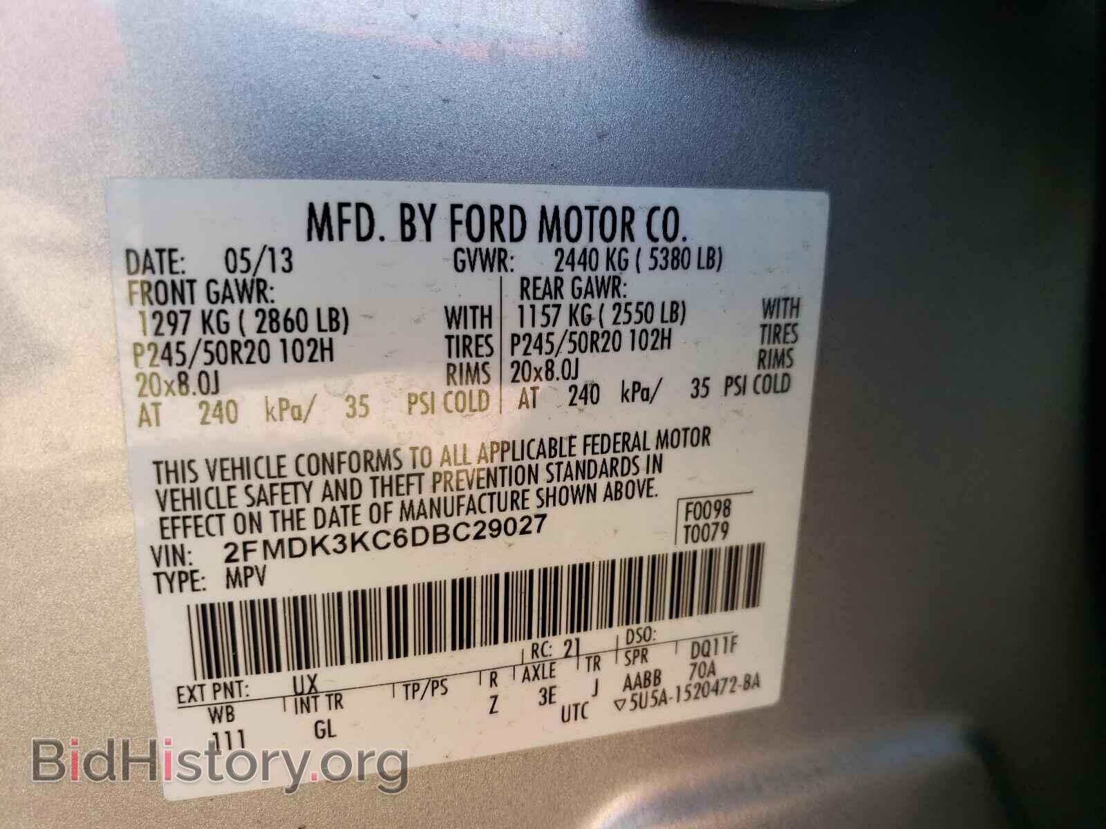 2013 FORD EDGE - VIN: 2FMDK3KC6DBC29027 - Фото 10