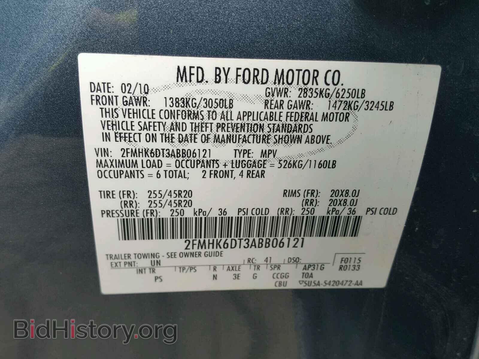 2010 FORD FLEX LIMIT - VIN: 2FMHK6DT3ABB06121 - Фото 10