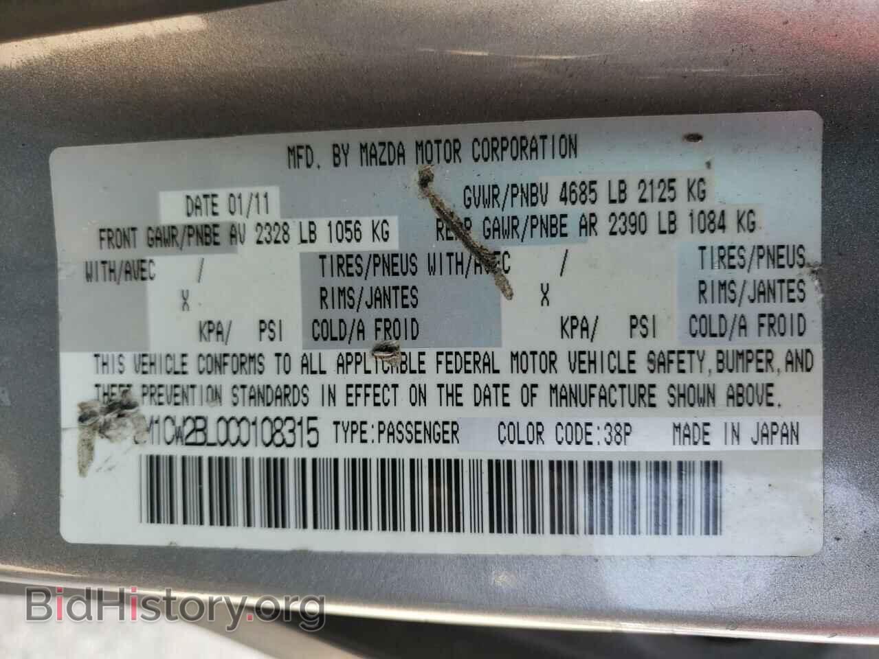 2012 MAZDA 5 - VIN: JM1CW2BL0C0108315 - Photo 10
