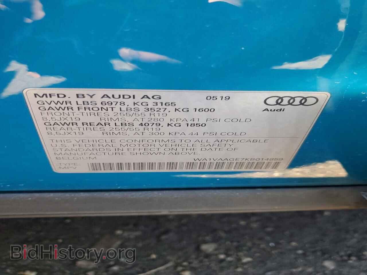 2019 AUDI E-TRON - VIN: WA1VAAGE7KB014859 - Фото 12