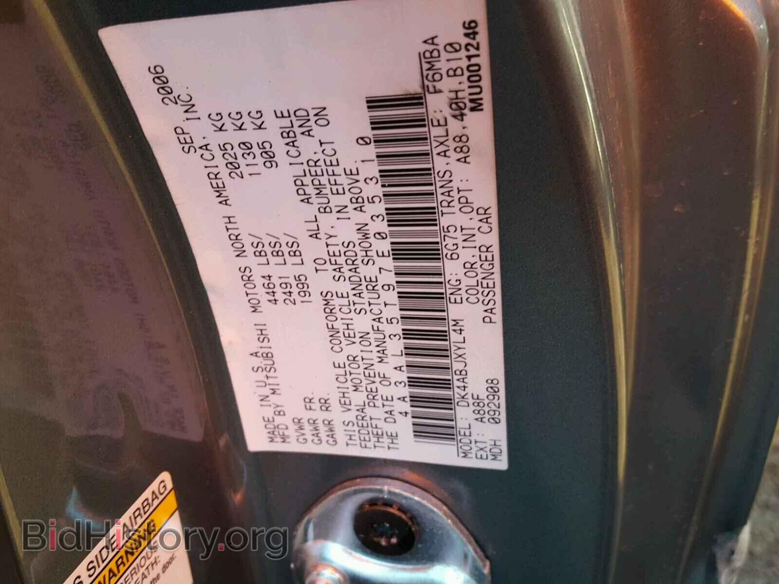 2007 MITSUBISHI ECLIPSE - VIN: 4A3AL35T97E035310 - Photo 10