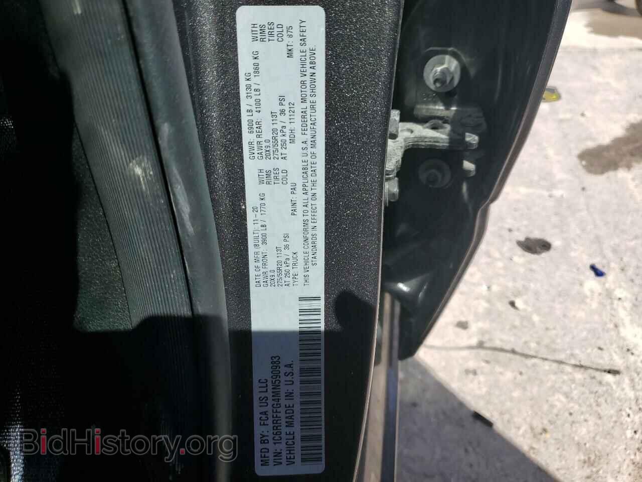 2021 RAM 1500 - VIN: 1C6RRFFG4MN590983 - Photo 13