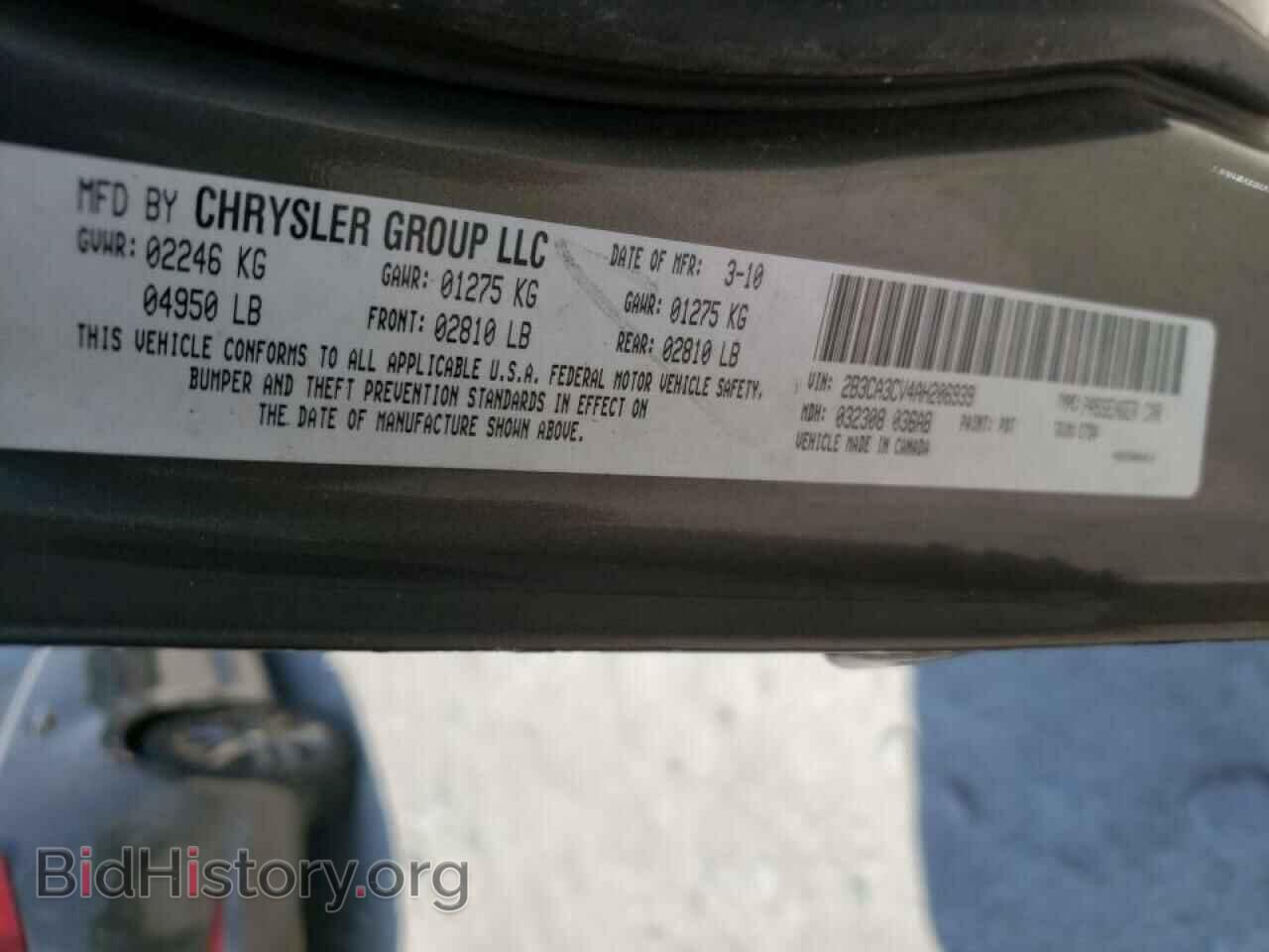2010 DODGE CHARGER - VIN: 2B3CA3CV4AH206939 - Фото 10