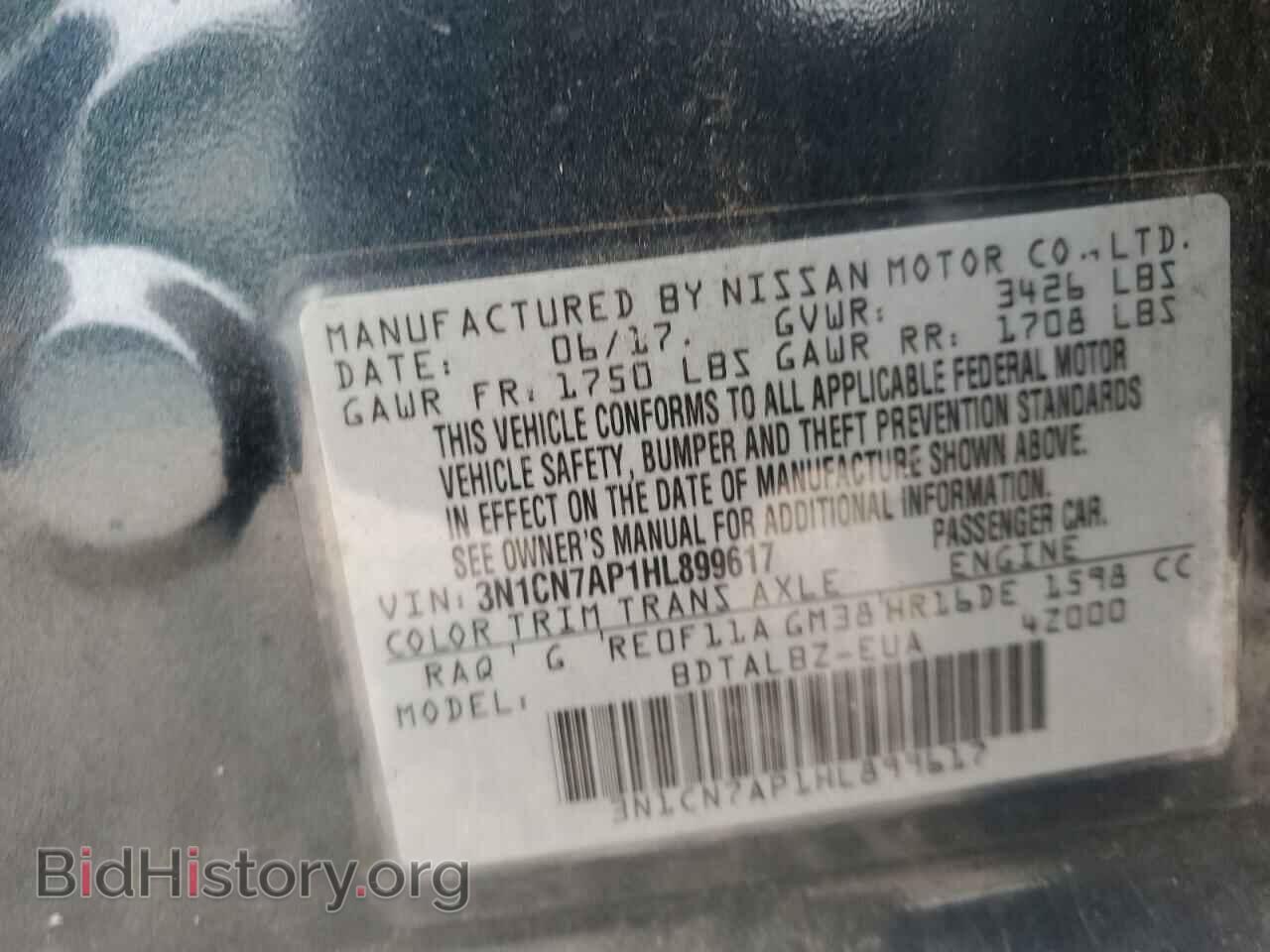 2017 NISSAN VERSA - VIN: 3N1CN7AP1HL899617 - Фото 12