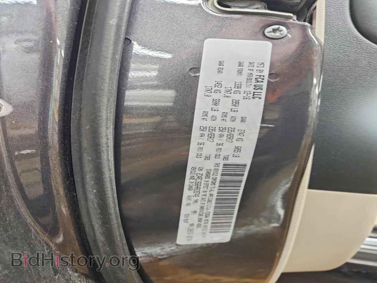 2017 CHRYSLER All Models - VIN: 2C4RC1BG6HR635742 - Фото 13
