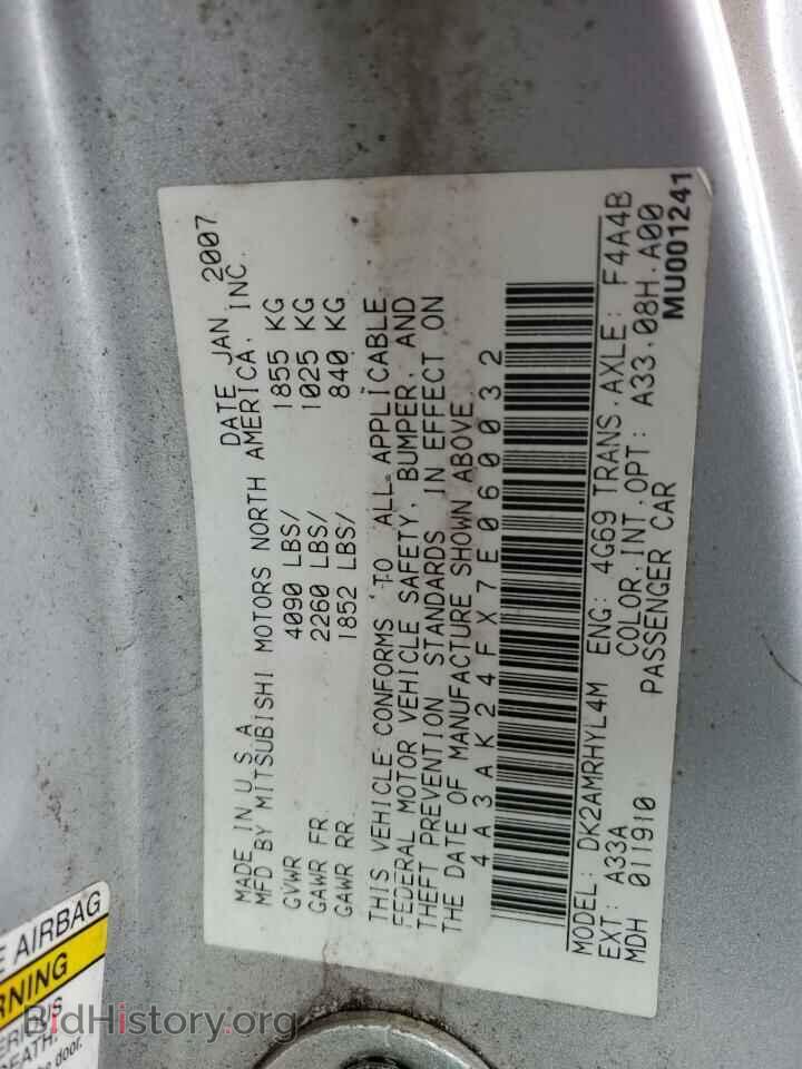 2007 MITSUBISHI ECLIPSE - VIN: 4A3AK24FX7E060032 - Photo 12