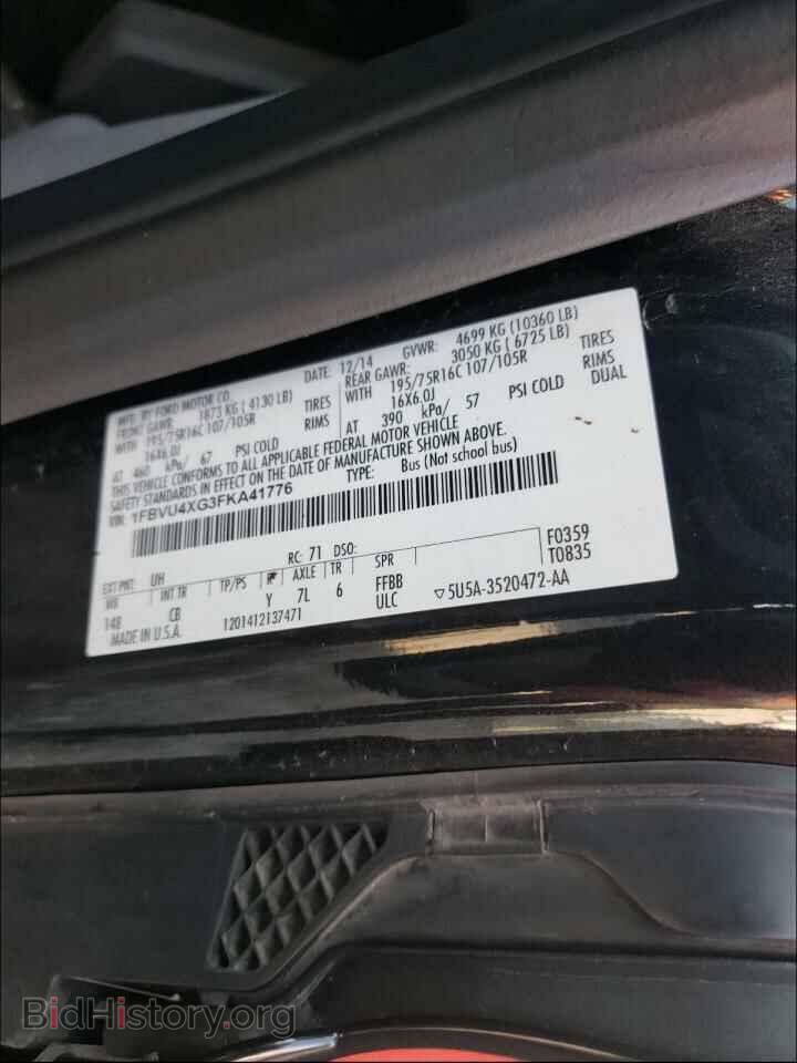 2015 FORD TRANSIT CO - VIN: 1FBVU4XG3FKA41776 - Фото 10