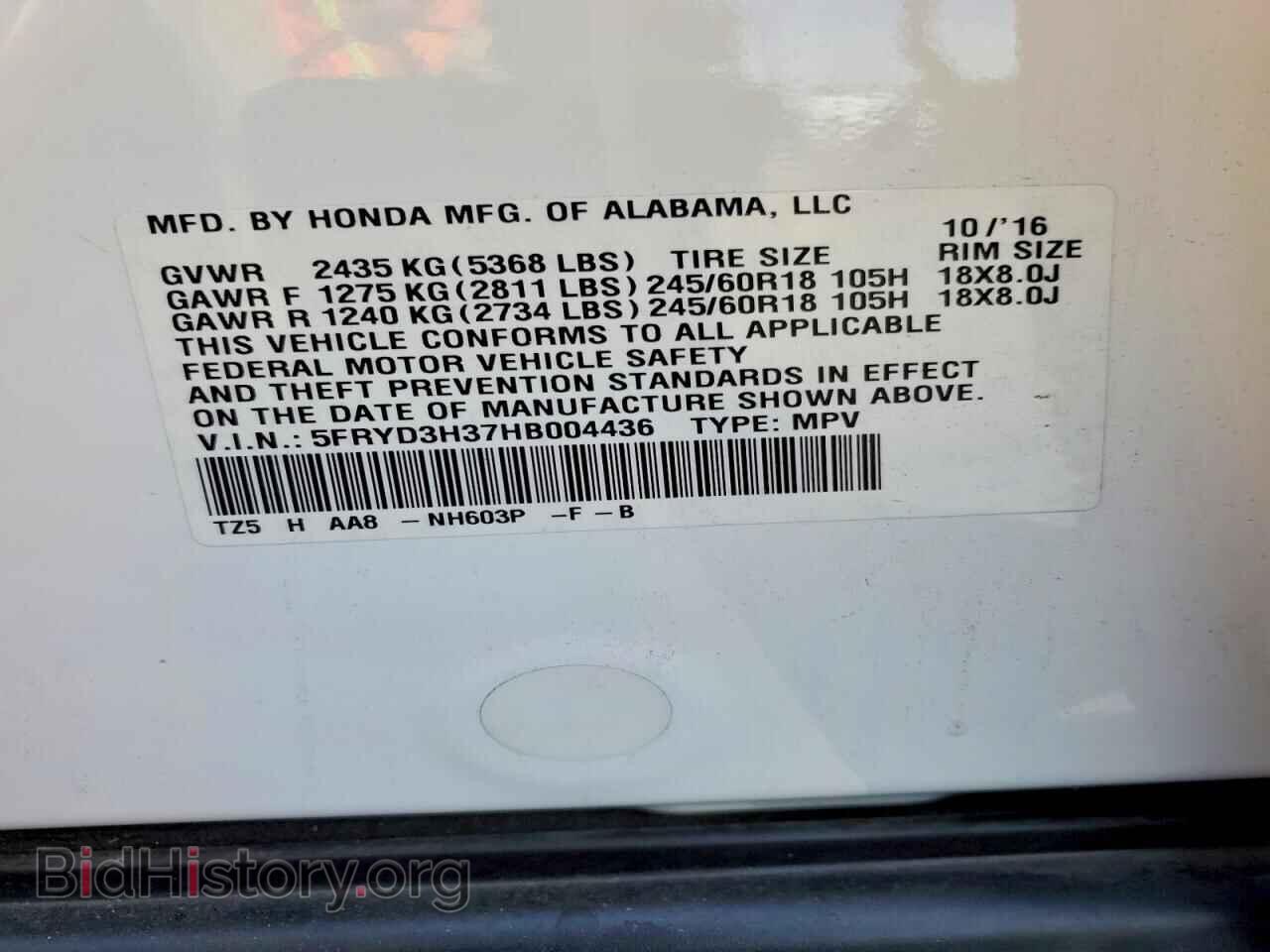 2017 ACURA MDX - VIN: 5FRYD3H37HB004436 - Фото 14