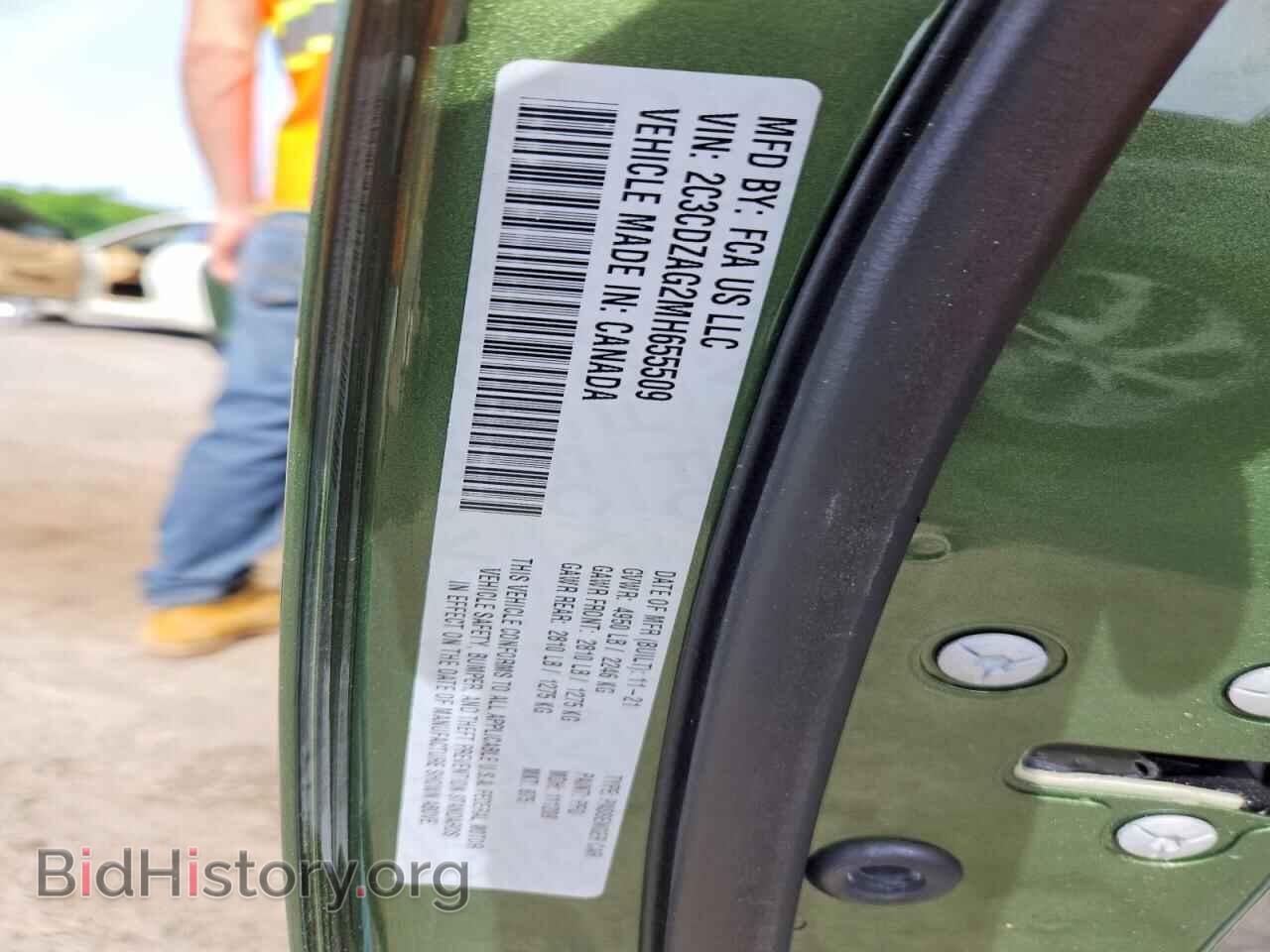 2021 DODGE CHALLENGER - VIN: 2C3CDZAG2MH655509 - Фото 13