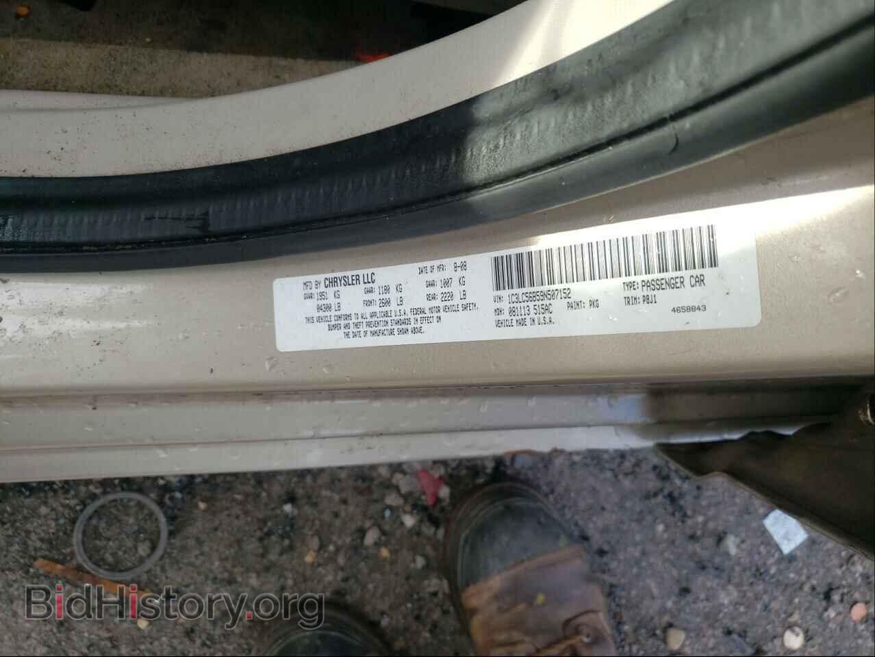 2009 CHRYSLER SEBRING - VIN: 1C3LC56B59N507152 - Фото 10