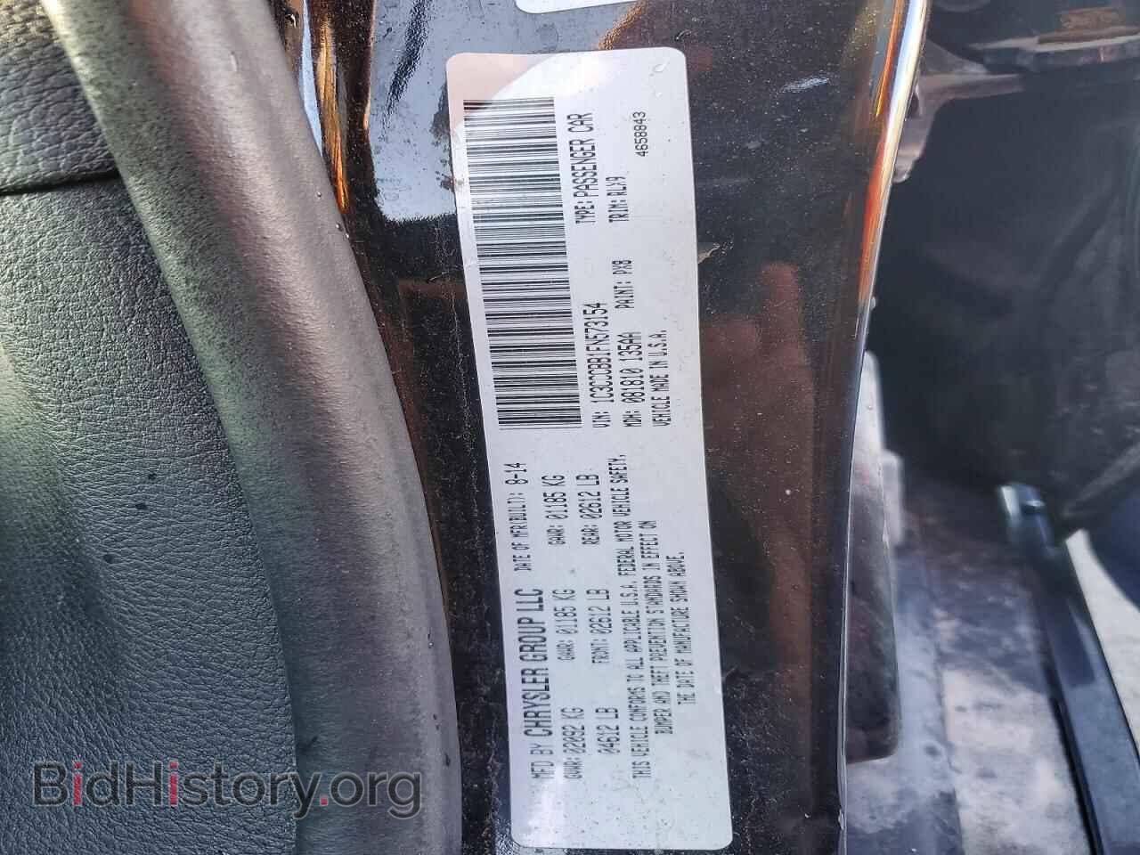 2015 CHRYSLER 200 - VIN: 1C3CCCBB1FN573154 - Фото 12