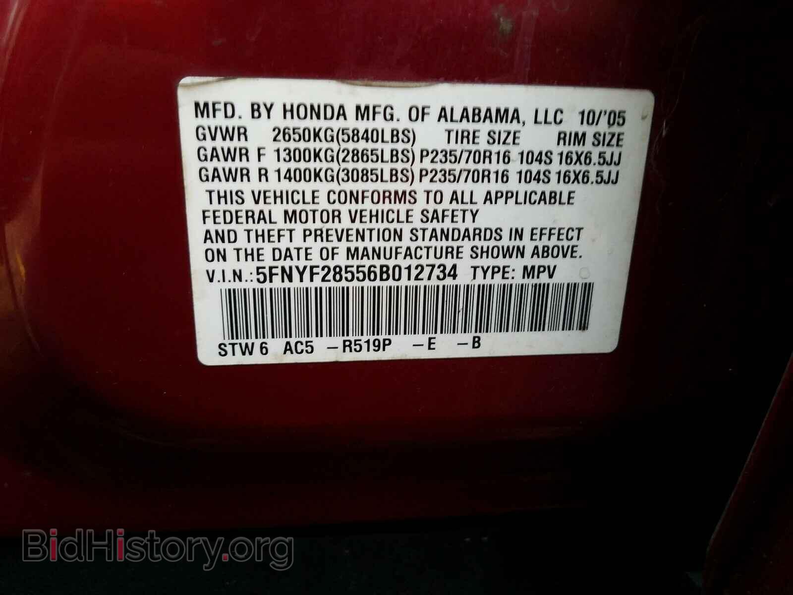 2006 HONDA PILOT - VIN: 5FNYF28556B012734 - Фото 10