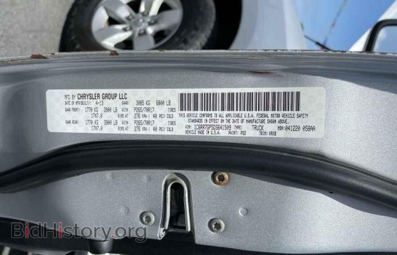 2013 RAM 1500 - VIN: 1C6RR7GP5DS641509 - Фото 10