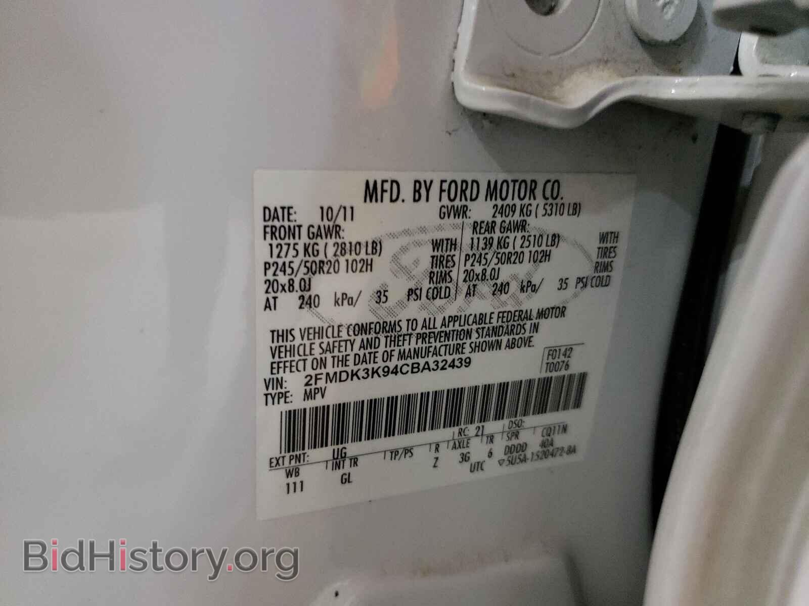 2012 FORD EDGE - VIN: 2FMDK3K94CBA32439 - Photo 10