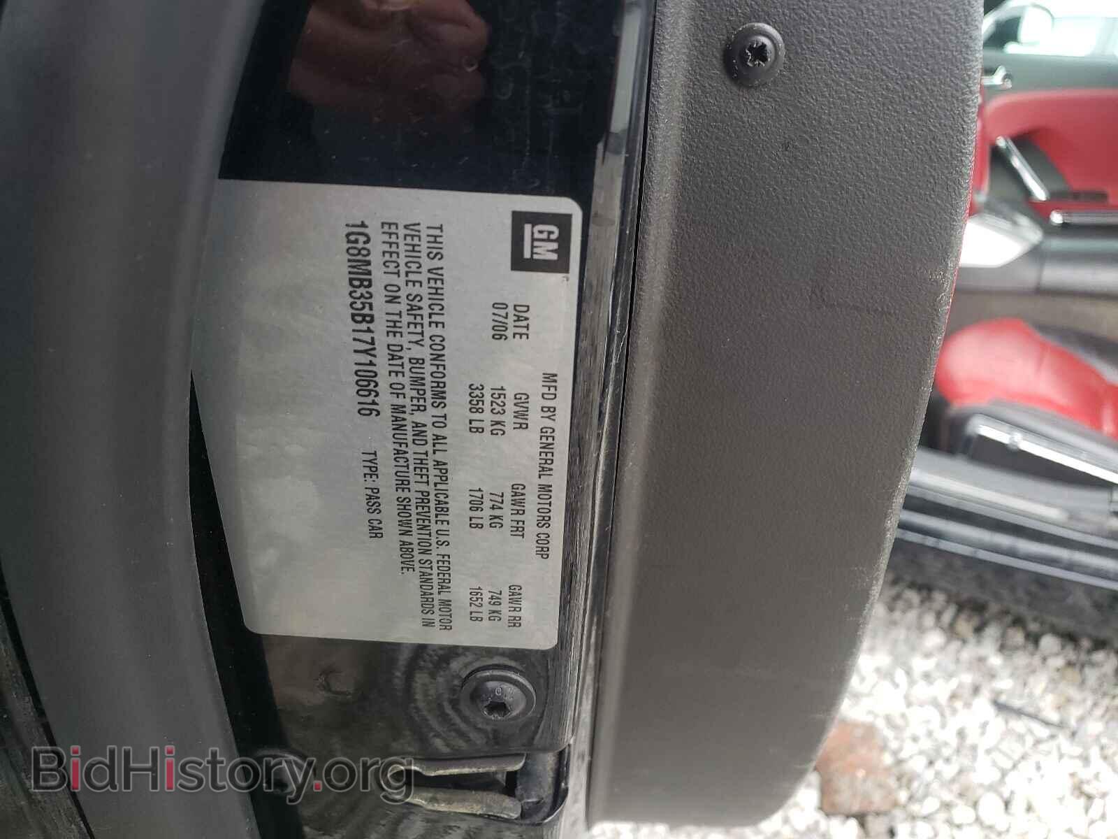 2007 SATURN SKY - VIN: 1G8MB35B17Y106616 - Фото 10