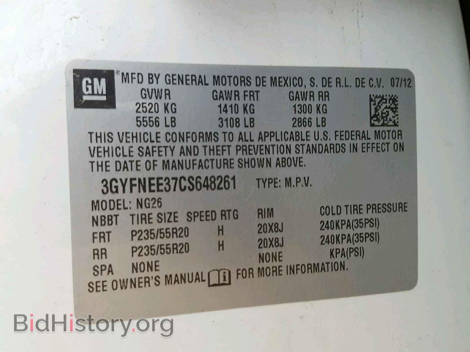 2012 CADILLAC SRX PERFOR - VIN: 3GYFNEE37CS648261 - Фото 10