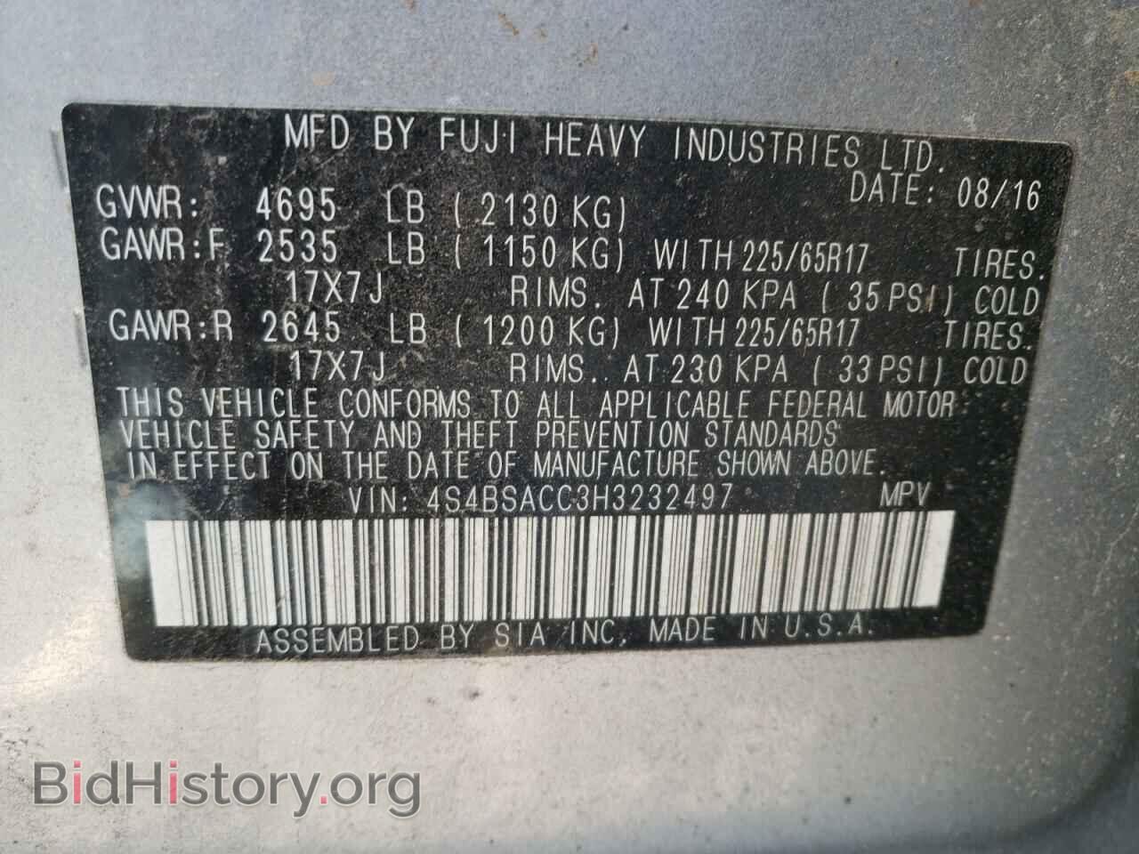 2017 SUBARU OUTBACK - VIN: 4S4BSACC3H3232497 - Фото 10