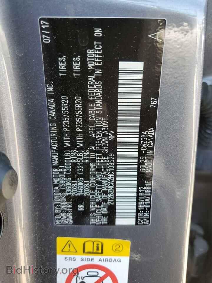 2017 LEXUS RX350 - VIN: 2T2BZMCA2HC108529 - Фото 12