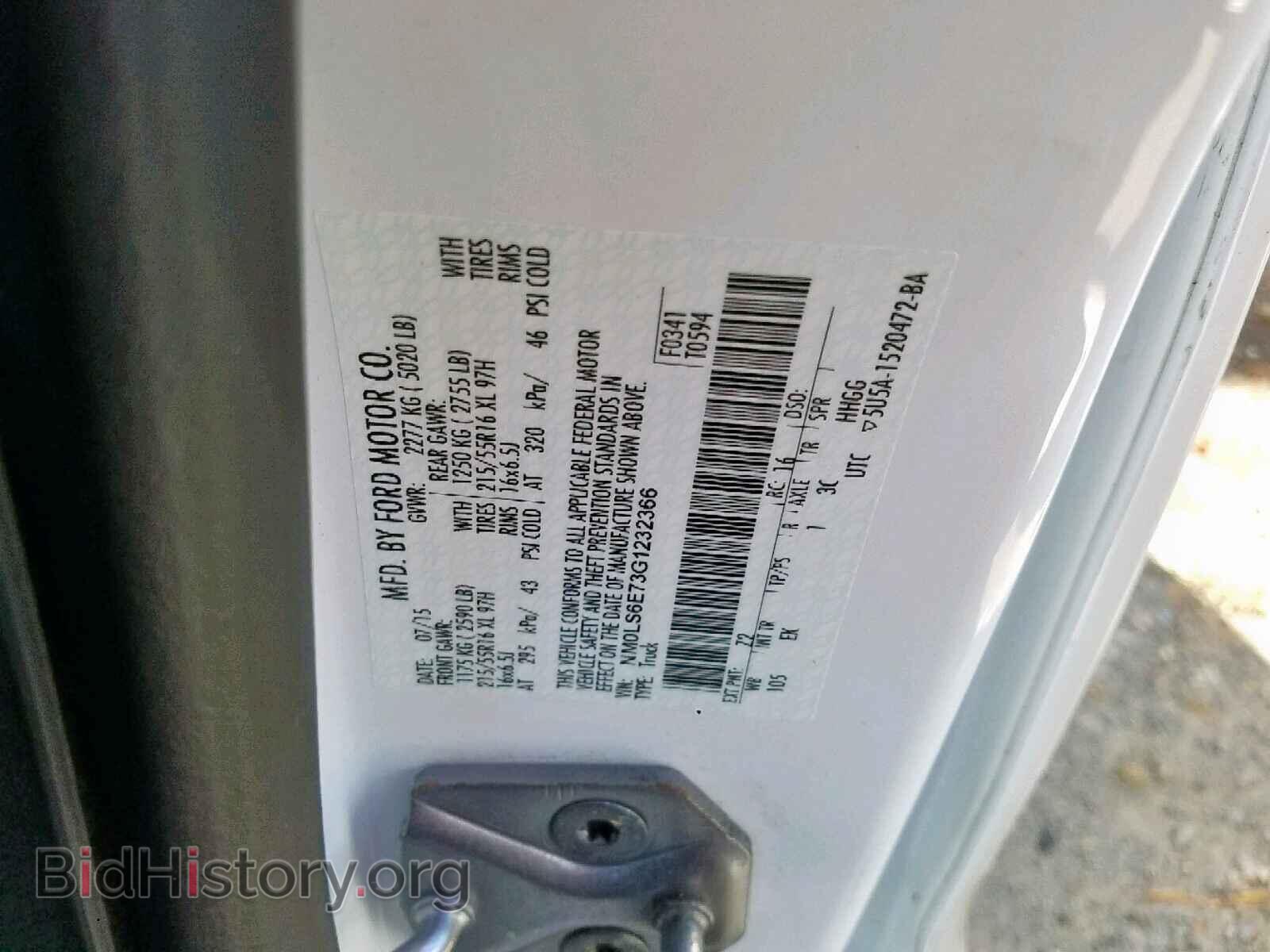 2016 FORD TRANSIT CO - VIN: NM0LS6E73G1232366 - Фото 10