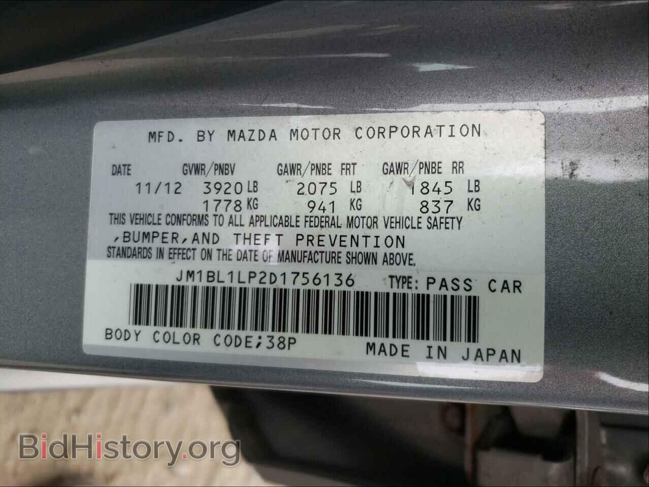 2013 MAZDA 3 - VIN: JM1BL1LP2D1756136 - Photo 10
