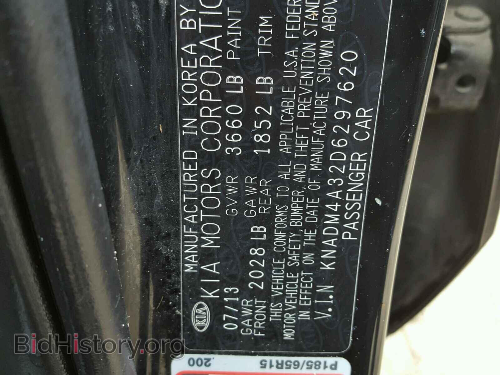 2013 KIA RIO - VIN: KNADM4A32D6297620 - Фото 10