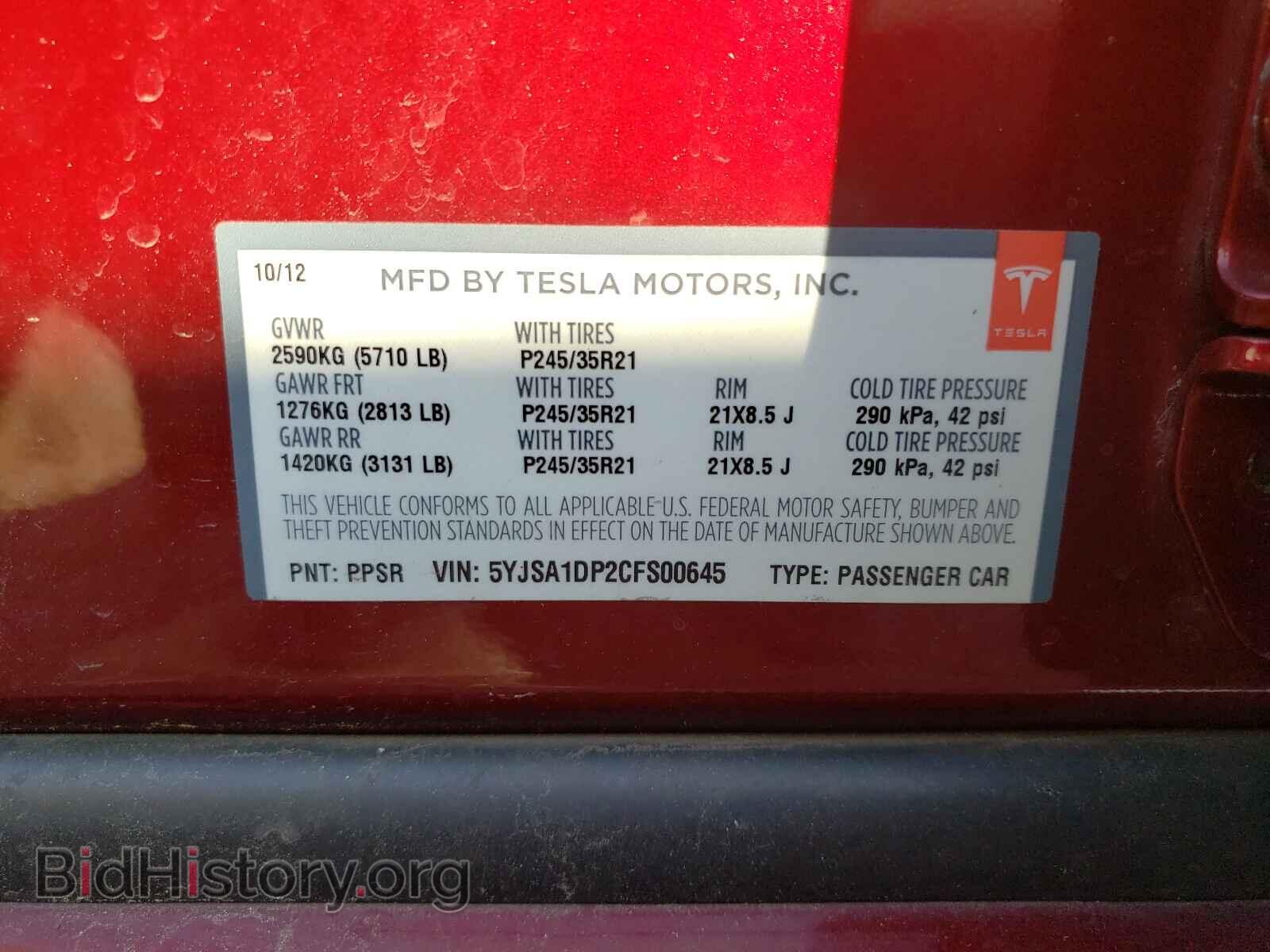 2012 TESLA MODEL S - VIN: 5YJSA1DP2CFS00645 - Фото 10