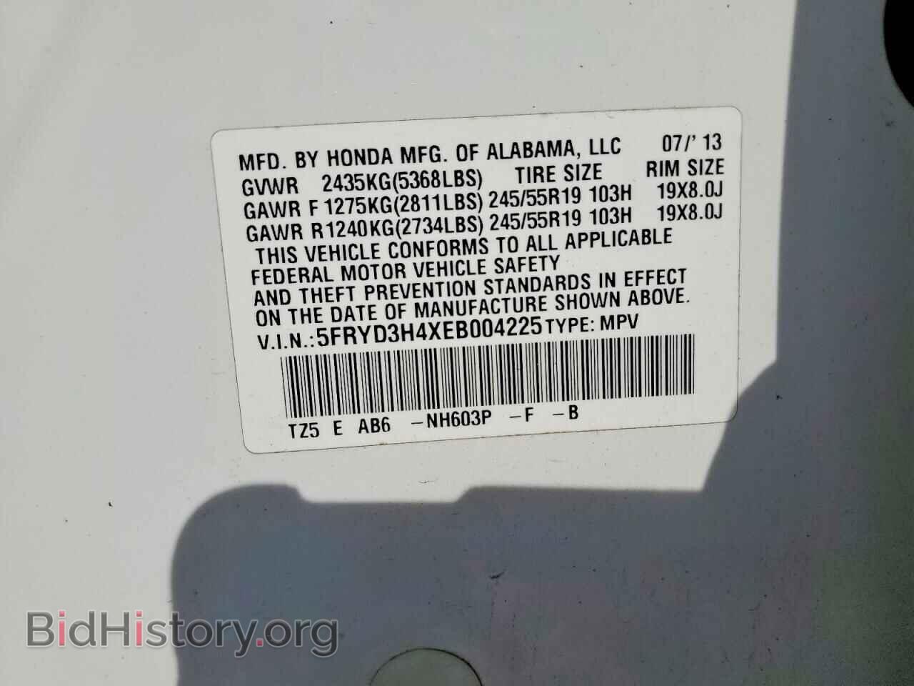 2014 ACURA MDX - VIN: 5FRYD3H4XEB004225 - Фото 13