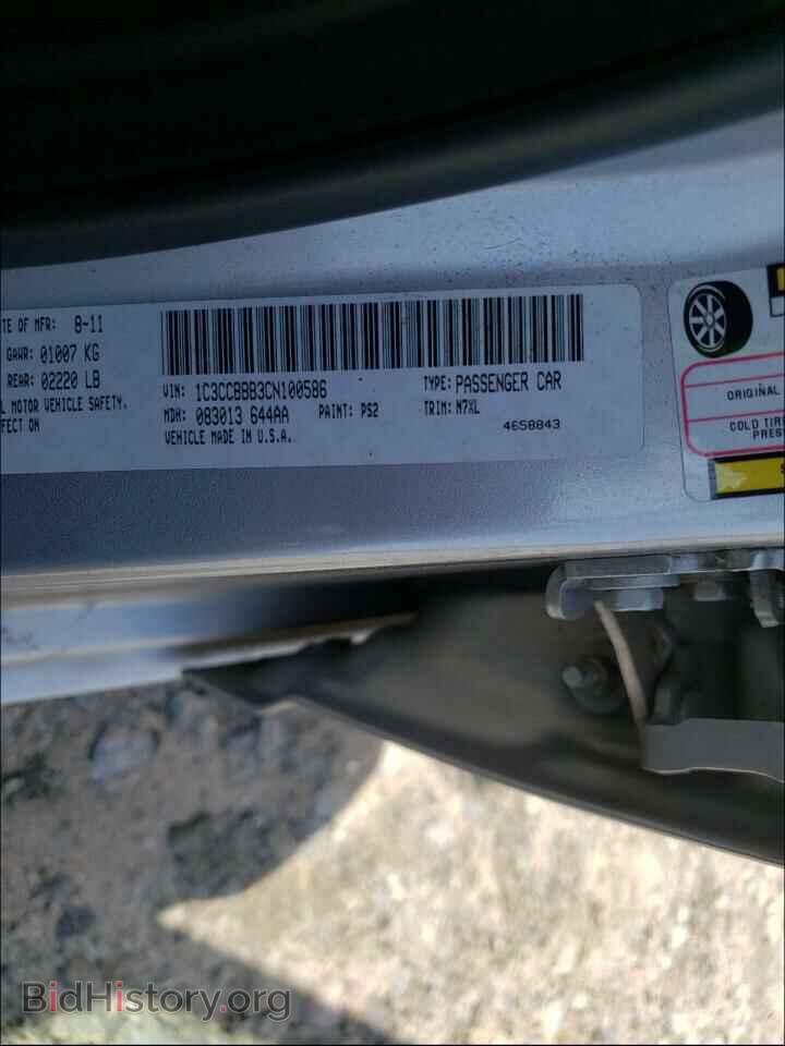 2012 CHRYSLER 200 - VIN: 1C3CCBBB3CN100586 - Фото 10