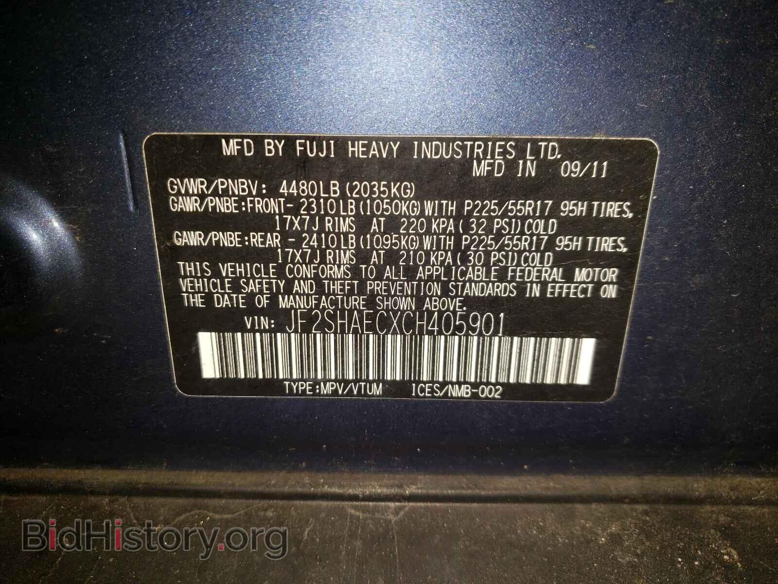 2012 SUBARU FORESTER - VIN: JF2SHAECXCH405901 - Photo 10