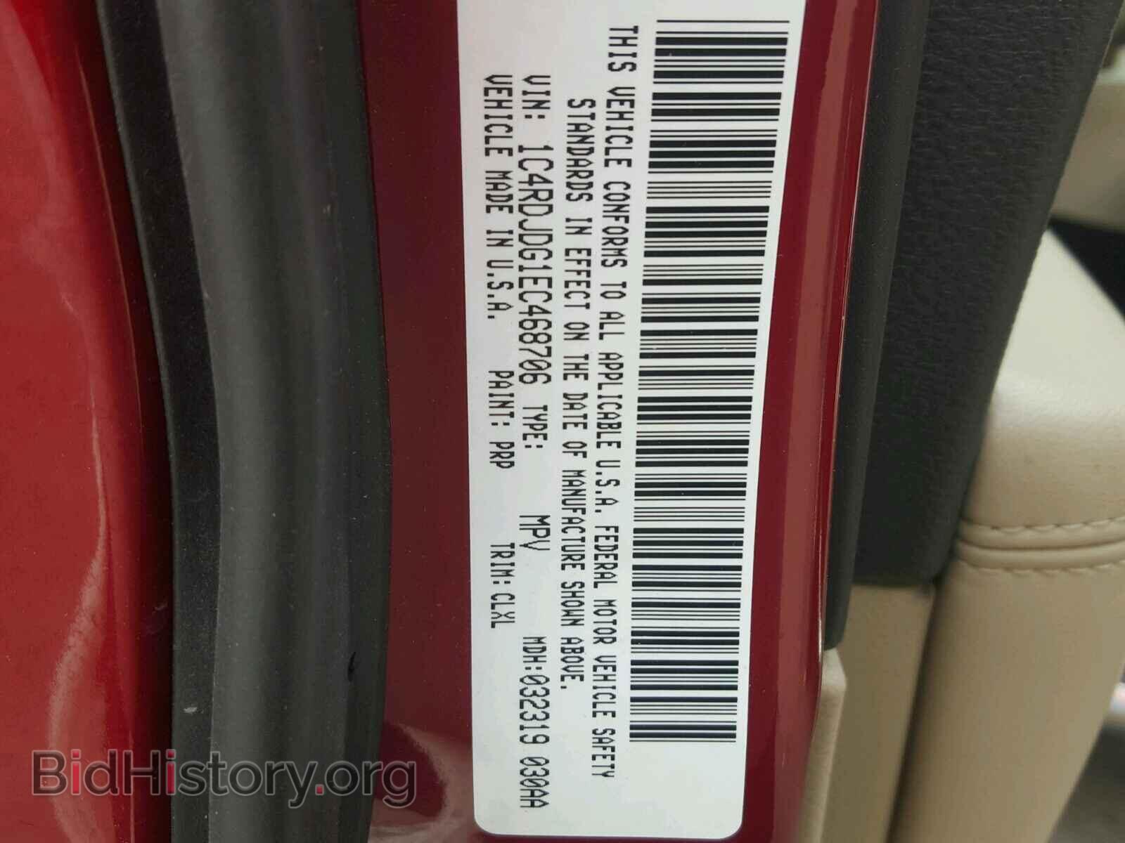 2014 DODGE DURANGO - VIN: 1C4RDJDG1EC468706 - Photo 10