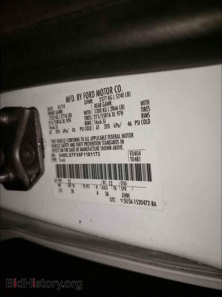 2015 FORD TRANSIT CO - VIN: NM0LS7FX6F1181173 - Фото 10