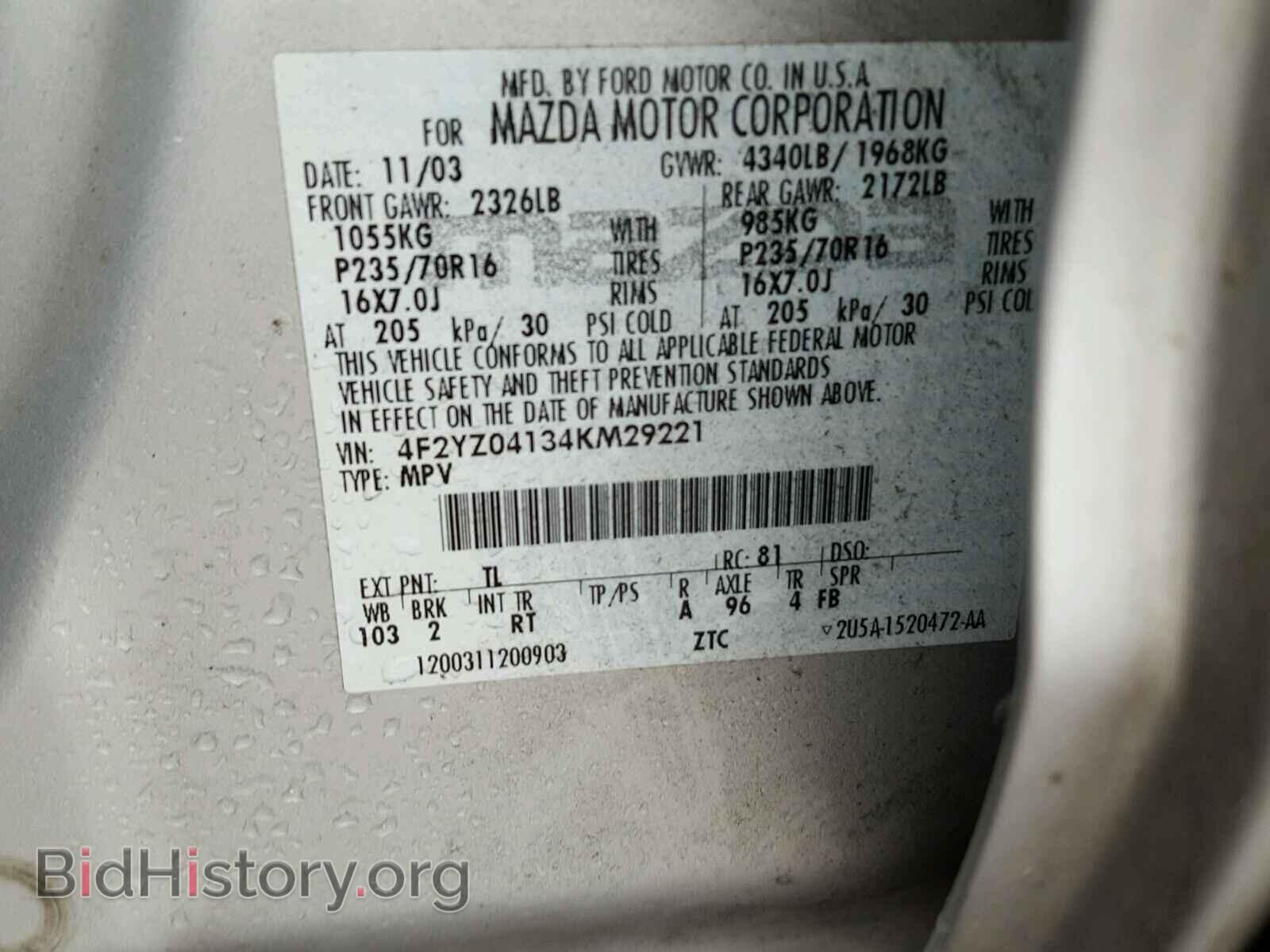 2004 MAZDA TRIBUTE - VIN: 4F2YZ04134KM29221 - Фото 10