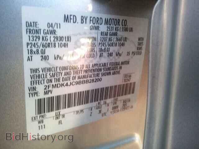 2011 FORD EDGE - VIN: 2FMDK4JC9BBB28200 - Фото 10