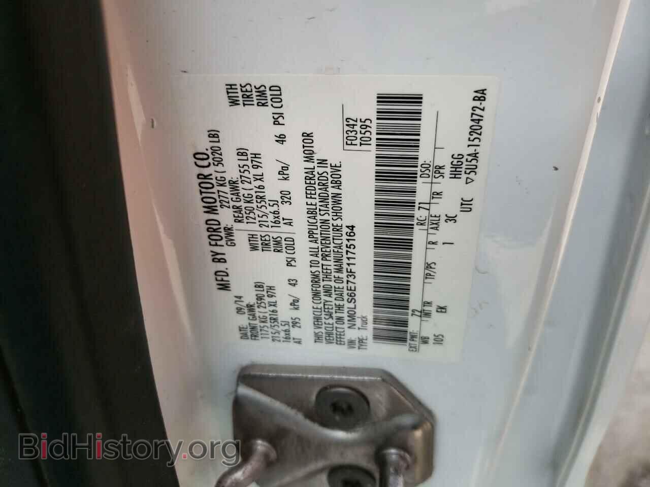2015 FORD TRANSIT - VIN: NM0LS6E73F1175164 - Фото 12