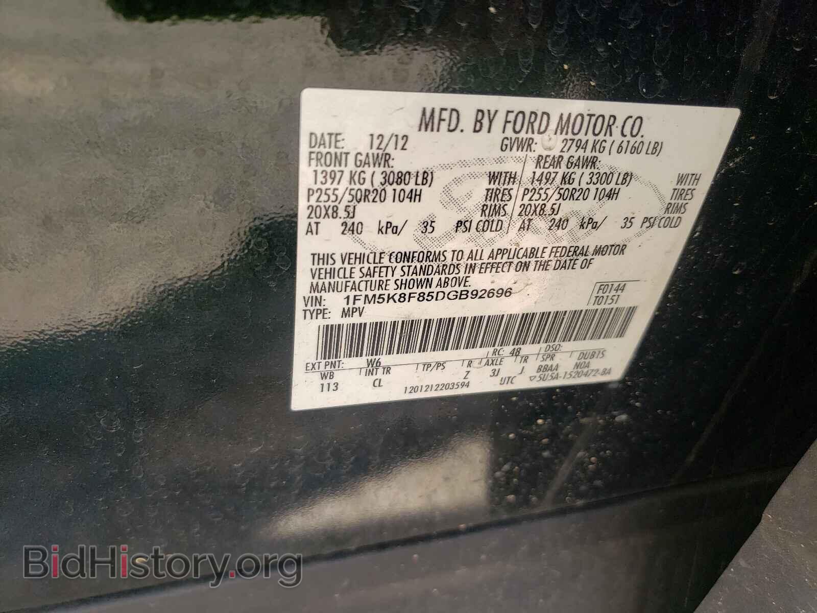 2013 FORD EXPLORER - VIN: 1FM5K8F85DGB92696 - Фото 10