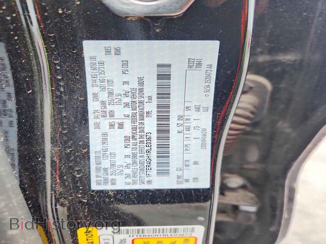 2024 FORD RANGER - VIN: 1FTER4GH1RLE03673 - Фото 12