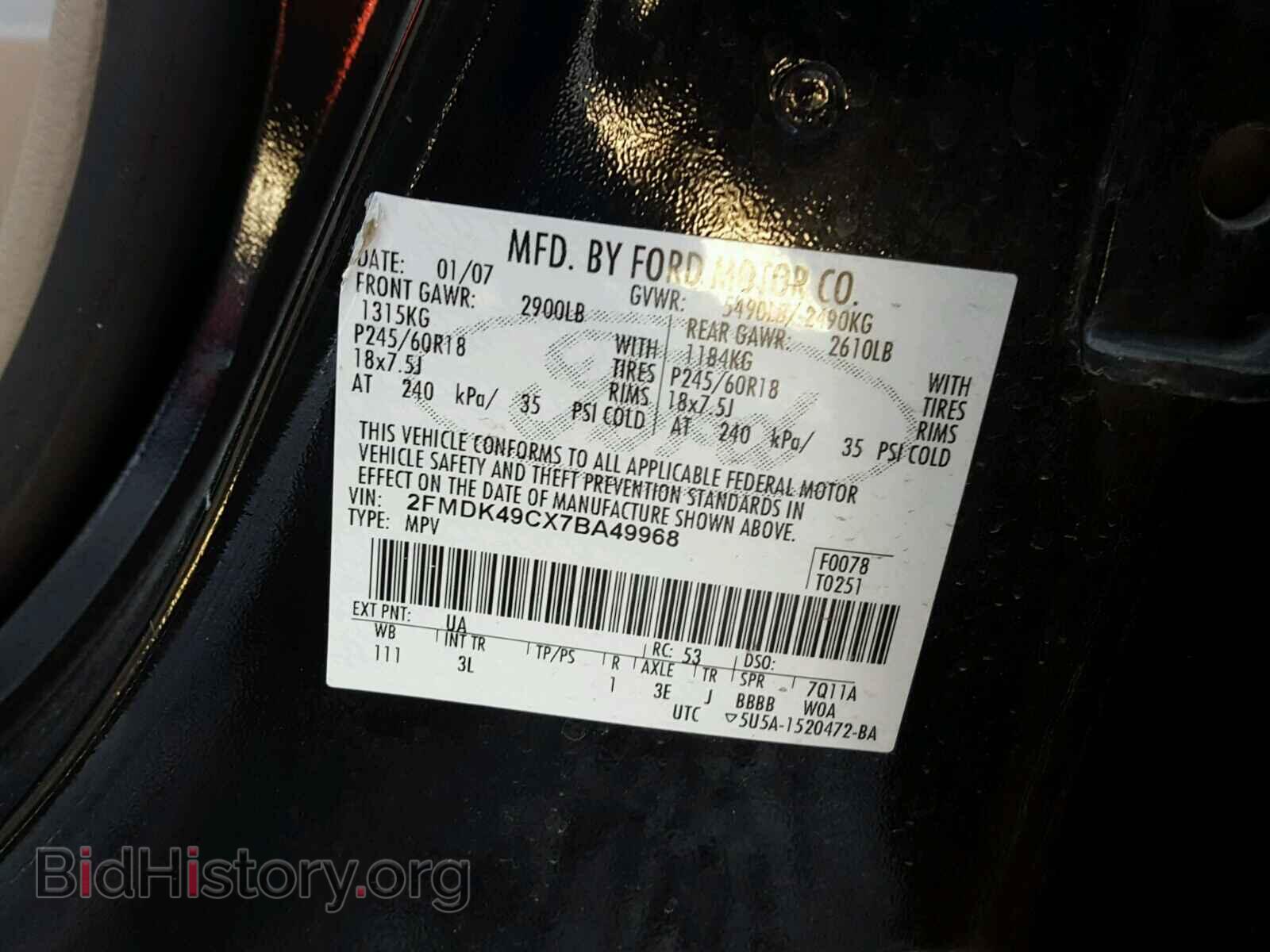 2007 FORD EDGE - VIN: 2FMDK49CX7BA49968 - Фото 10