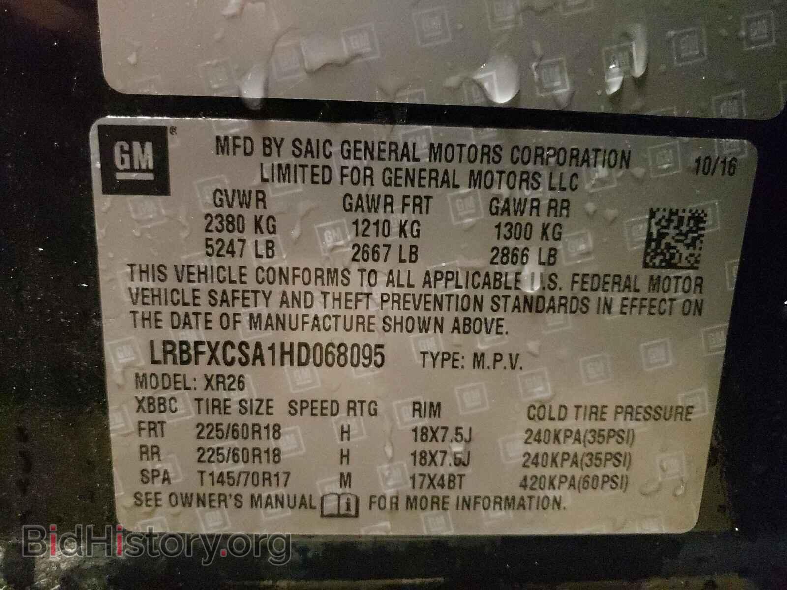 2017 BUICK ENVISION - VIN: LRBFXCSA1HD068095 - Фото 10