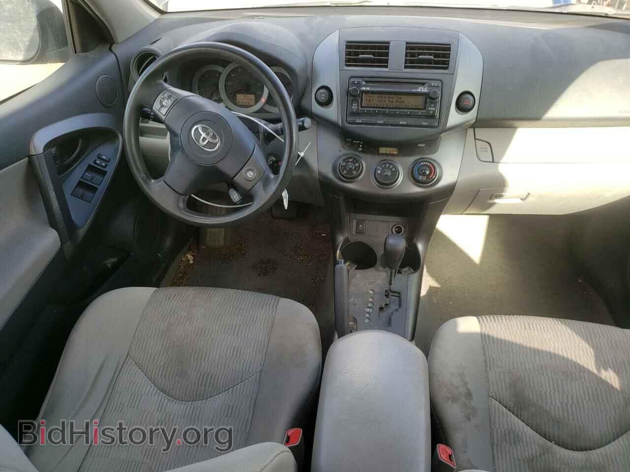 2012 TOYOTA RAV4 - VIN: 2T3BF4DV1CW254014 - Фото 8