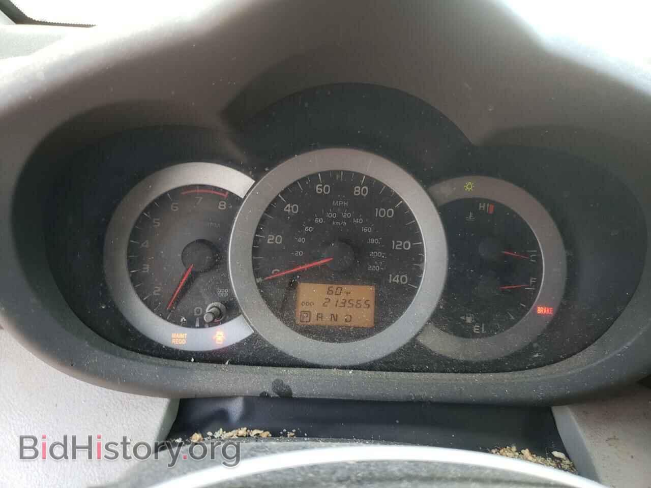 2012 TOYOTA RAV4 - VIN: 2T3BF4DV1CW254014 - Фото 9