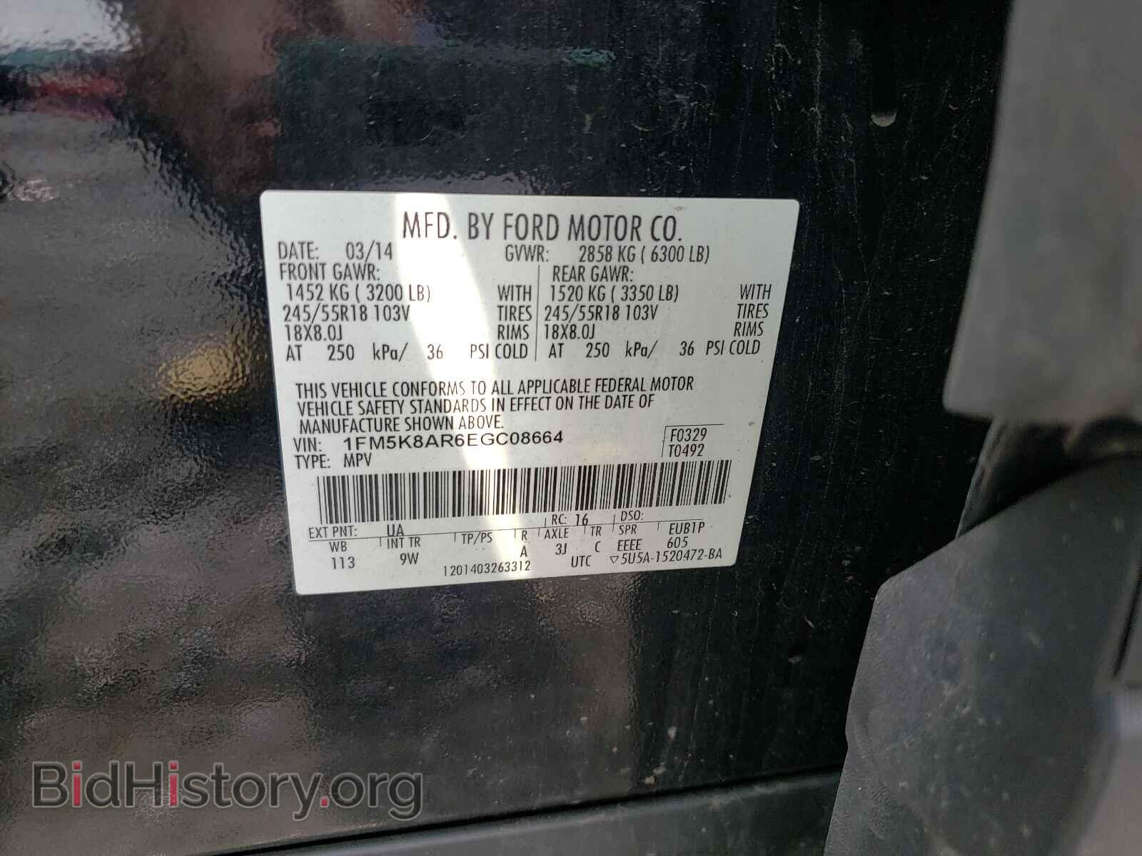 2014 FORD EXPLORER - VIN: 1FM5K8AR6EGC08664 - Photo 10