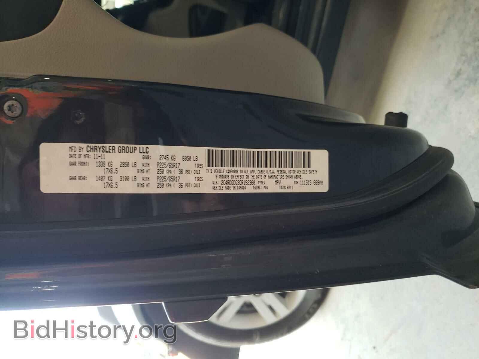 2012 DODGE CARAVAN - VIN: 2C4RDGDG3CR192360 - Фото 10