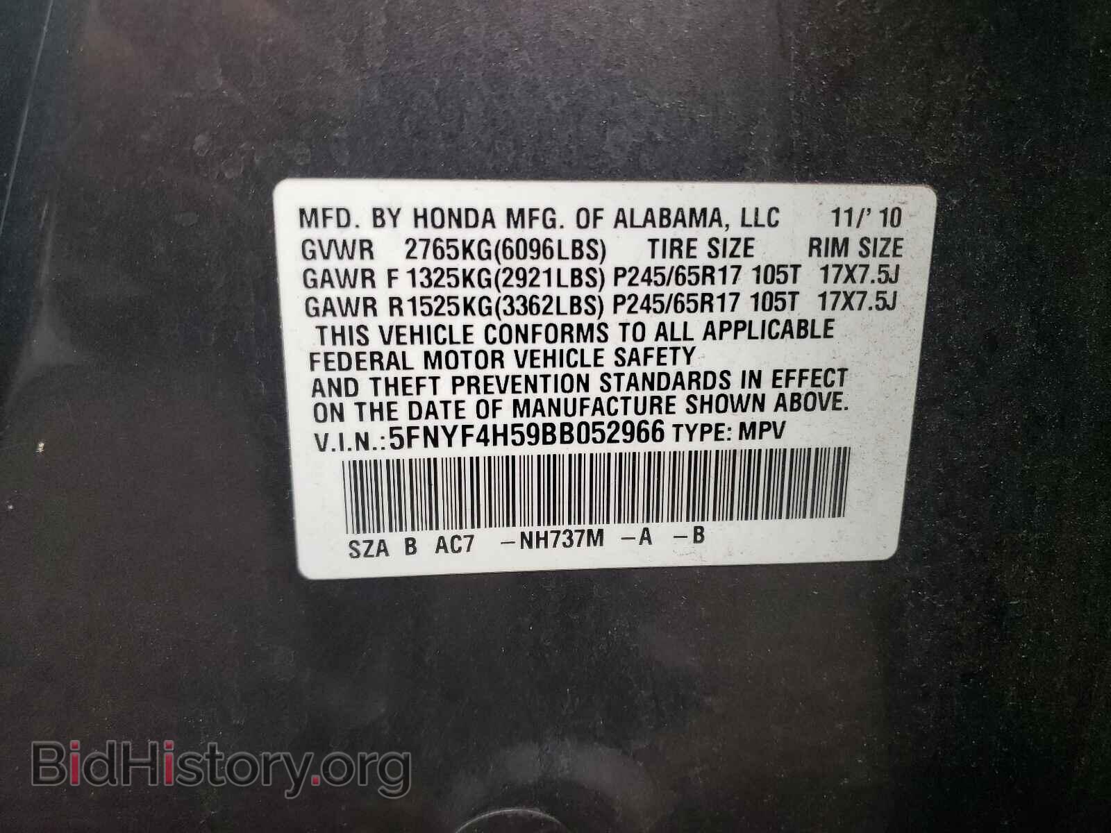2011 HONDA PILOT - VIN: 5FNYF4H59BB052966 - Фото 10